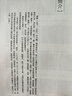 砚台金帖系列.行书.苏轼黄州寒食诗帖 书法字帖 实拍图