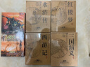 三国演义（14DVD9） 实拍图