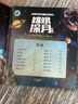 【新华正版】一二年级课外阅读书目 小学生课外阅读指导书系：单本/套装可选 【定价138】嫦娥探月立体书马莉等文王晓旭图 实拍图