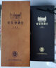 张裕（CHANGYU）爱斐堡（A9）赤霞珠干红葡萄酒 750ml*4支木盒装红酒 实拍图
