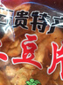 小滇家农科院麻辣土豆片云南贵州特产小吃薯片网红追剧小零食解馋51克 麻辣土豆片+麻辣土豆条 51克X20袋【一大箱】 实拍图