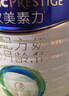 美素佳儿（Friso）皇家美素佳儿婴幼儿配方奶粉 顺丰包邮 1段 800g*1罐 实拍图