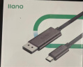 绿巨能（llano）Type-C转HDMI2.1转换线 typec转HDMI转雷电3/雷电4 8K60Hz/4K120Hz Switch笔记本电脑手机投屏器 实拍图