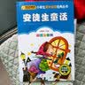 读读童谣和儿歌 一年级下册全套4册快乐读书吧彩图注音版小学生课外阅读经典书目 实拍图