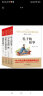 儿童文学 名家经典书系（全4册）孔子的故事+下次开船港+孙悟空在我们村里+狐狸打猎人 曹文轩推荐儿童文学 世界经典童话名著 精美插图版 四五六年级课外书 实拍图