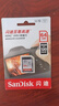 闪迪（SanDisk） SD卡32g/64g/128g高清相机卡 佳能尼康数码相机内存卡 微单反存储卡  256G SDXC卡150M/s 实拍图