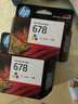 惠普（HP）678墨盒 适用4648 2648 3548 1518 2548 1018 678 墨盒彩色（约150页） 实拍图