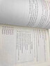 新航道 9分达人雅思听力真题还原及解析4 新航道IELTS剑桥雅思考试教材听力真题A类 雅思中题王 Ielts 雅思听力 赠音频  实拍图