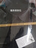 佐马仕 长袖衬衫男士衬衣商务修身免烫职业正装工装大码男装上班工作服 G2657黑色平板 39（115斤-130斤） 实拍图