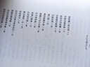 资治通鉴 精装插图青少版 小升初、中考配套阅读 生僻字注音+注释+注解 9-15岁孩子更易读懂 实拍图