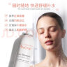 雅漾（Avene） 喷雾补水保湿定妆舒护活泉爽肤水润肤舒缓敏感肌肤 【明星单品】雅漾喷雾300ml 实拍图