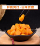 乌江脆口萝卜干22g小包装咸菜萝卜丁轻盐即食下饭菜 乌江脆口萝卜22g*5袋 实拍图