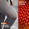 海澜之家【小火-Air9】保暖裤男双面磨绒280g抗菌发热贴片薄秋裤单裤衬裤 实拍图