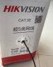 HIKVISION海康威视超五类网线工程级无氧铜箱线CAT5e0.5非屏蔽双绞线室外防水耐磨305米/箱DS-1LN5EO-UU/E 实拍图