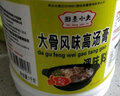 厨圣小夫大骨白汤膏浓汤宝猪鸡牛骨高汤汤料关东煮底料浓缩高汤骨汤料调料 牛骨白汤膏1kg 实拍图