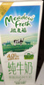 纽麦福新西兰进口 脱脂高钙纯牛奶 200ml*30盒山姆会员店脱脂高钙纯牛奶 脱脂高钙纯牛奶 200ml*30盒 实拍图