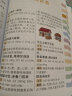 小学生多功能大语文素材词典 彩图大字正版教材写作积累作文素材书现代汉语词典字典新华中小学生工具书辞书 实拍图