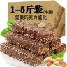 坚果巧克力威化饼干 夹心饼休闲零食整箱批发 巧克力夹心威化饼干(2500g*1箱) 实拍图