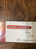[巴妥]头孢特仑新戊酯片 50mg*6片 5盒装 实拍图