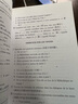 大学法语简明教程（全国高校法语二外统编教材 附MP3光盘1张） 实拍图