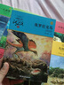 母豺火烧云 动物小说大王沈石溪品藏书系 小学生三四五六年级课外儿童文学书 实拍图