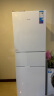 华凌246三门家用风冷免除霜无霜白色冰箱 净味低音节能多门冰箱小型家用冰箱 小冰箱 电冰箱HR-246WT 实拍图