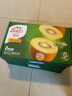 佳沛（zespri）新西兰阳光金奇异果 8个装 特大果单果重约124-146g 水果 猕猴桃 实拍图