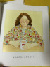 勇敢的小象（奇想国童书）3-6岁绘本 让宝宝学会独自睡觉 实拍图