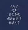 房地产企业会计与纳税真账实操从入门到精通 实拍图