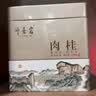 叶嘉岩肉桂武夷岩茶大红袍乌龙茶浓香口粮茶水仙山河系列茶叶礼盒装450g 大红袍（配礼袋）450g*1盒 实拍图
