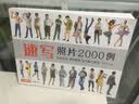 经典全集 速写照片2000例 人物组合单人场景写生照片书争霸联考美术高考演绎大改变 实拍图
