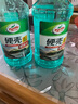 龟牌（Turtle Wax）汽车玻璃水用雨刮液去除油膜虫胶专用玻璃水强力清洁玻璃四季通用 浓缩强力清洁雨刷精(2袋装) 实拍图