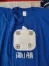 蓝之旺 T恤定制工作服印字logo夏季短袖男公司文化衫班服订做团建衣服 A款正肩宝蓝 【26支全棉180g】 L 实拍图
