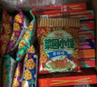 格力高（Glico）【百元吃遍格力高】格力高   菜园小饼小袋装休闲零食饼干 葱辣味50g 实拍图