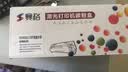 赛格适用兄弟MFC-1908打印机硒鼓墨盒 mfc1908 墨粉盒Brother黑白激光一体机粉盒碳HL-11粉盒 【企业优选】大容量粉盒【2500页】 实拍图