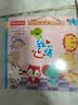 费雪宝宝好性格培养翻翻书：我的心情 早教启蒙 实拍图