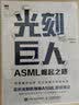 Python机器学习deepseek教程 实拍图