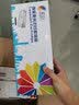 COLORCITY适用惠普LaserJet cp1025 color粉盒HP m177fw cp1025nw m176n彩色打印机硒鼓CE314A成像鼓CE310A墨粉CP1020 【1套4色】黑青黄红粉盒各1支 1支 实拍图