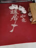 布迪思喜庆地垫门垫红色家用防滑入户玄关门口进门蹭土脚垫子户外吸水垫 喜庆吉祥-暖居如意【竖版】 80*100CM【任意裁剪】 实拍图