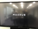maxhub会议平板一体机 V7-新锐Pro 无线投屏电子白板教学视频会议触摸一体机 企业办公显示屏 86英寸-Win版+商务支架+传屏器+遥控器 实拍图