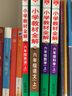 小学教材全解 六年级英语上 沪教牛津版  2023秋、薛金星、同步课本、教材解读、扫码课堂 实拍图