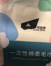 GREY BEE一次性毛巾旅行用品套装加大加厚棉柔大号纯棉珍珠纹出差便携 一次性毛巾加厚【2条装】30*70 实拍图
