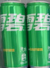 可口可乐（Coca-Cola） 可口可乐 碳酸饮料整箱装 摩登罐 330ml*24罐 张艺兴 雪碧摩登罐330ml*24 实拍图