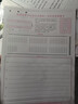 墨点字帖 高考英语答题卡作文纸高考英语答题卡（20张) 实拍图