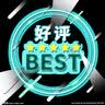 经方时方“六经辨证”应用案解：方剂学 全部方剂之六经解析与名医案解 实拍图