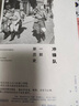 冲锋队 : 一部新历史 实拍图