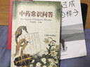 反无效努力工作法（43个高效工作法，为努力找准方向，让升职乘风破浪！） 实拍图