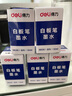 得力（deli）白板笔墨水 白板笔补充液 易擦可加墨白板笔 S630白板笔墨水(红)(5瓶) 实拍图