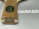 DARKER 达克乒乓球拍底板 7P-2A 七层合板 专业 直拍 晒单实拍图