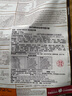 NOW FRESH无谷全犬种老犬粮 6磅/2.72KG 效期至25/12  实拍图
